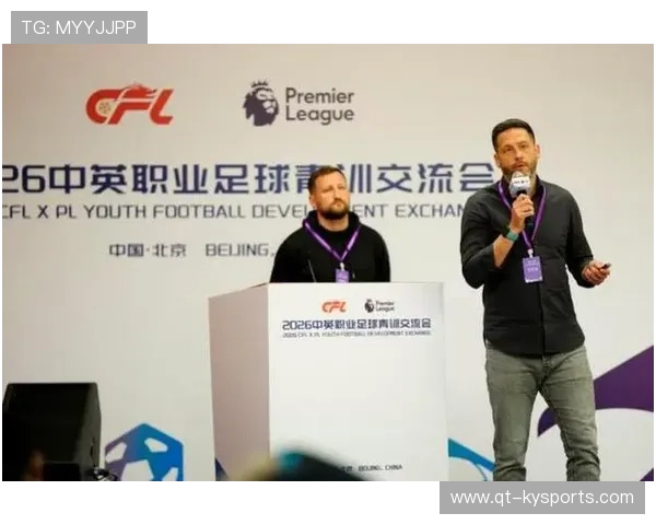 足球联赛在青训扶持中鼓励俱乐部参与社区发展项目，足球俱乐部青训发展计划